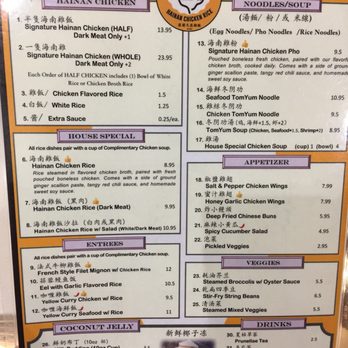 Cluck2Go - Menu - Singaporean Near Me - Pasadena, California Cluck2Go - Menu - Singaporean Near Me - Pasadena, California