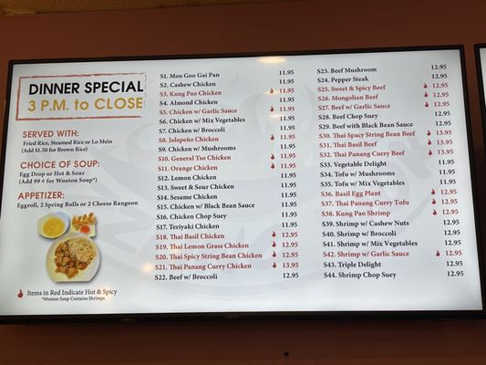 Menu photo 1 Sizzling Wok San Antonio, TX