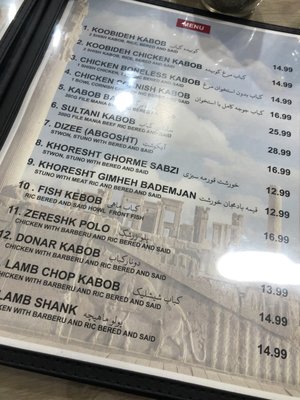 Menu photo 7 Dream Kabob House Los Angeles, CA Menu photo 7 Dream Kabob House Los Angeles, CA