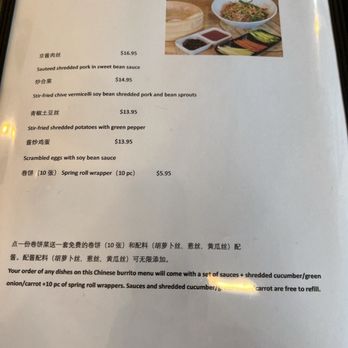 Dumpling World - Dim Sum Near Me - Houston, Texas Dumpling World - Dim Sum Near Me - Houston, Texas