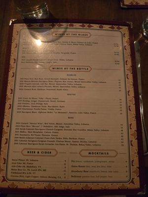 Menu photo 3 Moona Cambridge, MA