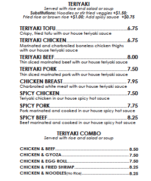 Menu photo 2 Nara Teriyaki Hillsboro, OR Menu photo 2 Nara Teriyaki Hillsboro, OR