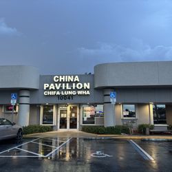China Pavilion - The outside of the building
