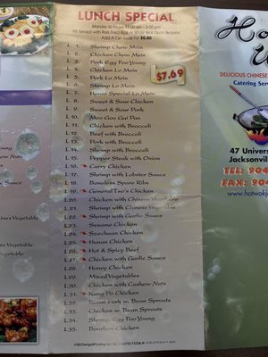Menu photo 5 Hot Wok Restaurant Jacksonville, FL Menu photo 5 Hot Wok Restaurant Jacksonville, FL