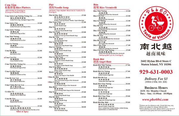 Menu photo 6 Pho 60 Staten Island, NY