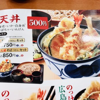 天丼てんや 新横浜店>