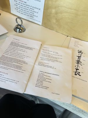 Menu photo 1 Tanma Ramen Kingston, NY