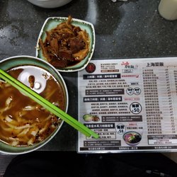 正宗山西刀削麵店