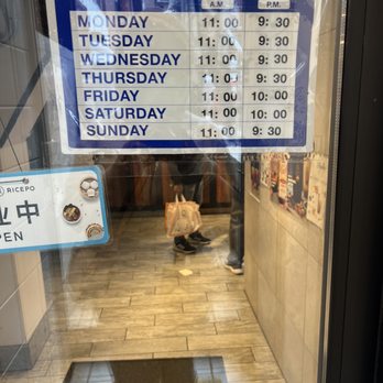 Tiger Sugar - Hours - Bubble Tea Near Me - Boston, Massachusetts