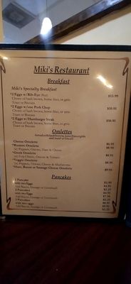 Menu photo 1 Miki's Restaurant Matthews, NC Menu photo 1 Miki's Restaurant Matthews, NC