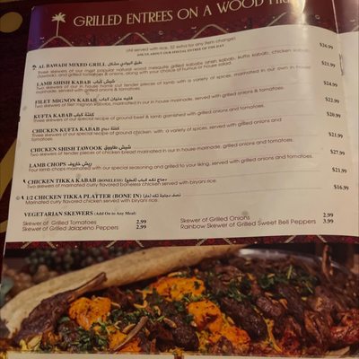 Menu photo 3 Al Bawadi Grill Bridgeview, IL