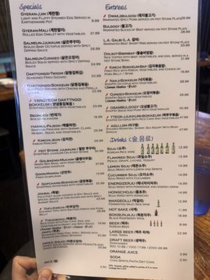 Menu photo 3 Jang Mo Jip Santa Clara, CA