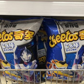 Talin Market - Cheetos - International Grocery Near Me - Albuquerque, New Mexico