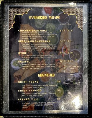 Menu photo 3 Sido's Overland Park, KS Menu photo 3 Sido's Overland Park, KS