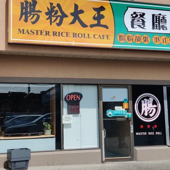 Master Rice Roll - the outside of a restaurant - Chinese Near Me - Richmond, British Columbia Master Rice Roll - the outside of a restaurant - Chinese Near Me - Richmond, British Columbia