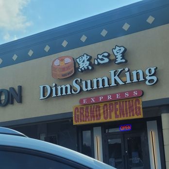 Dim Sum King 點心皇 - Dim Sum Near Me - Houston, Texas