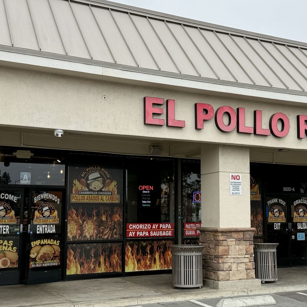 Ay Papa Que Rico - Storefront - Latin American Near Me - Bakersfield, California Ay Papa Que Rico - Storefront - Latin American Near Me - Bakersfield, California