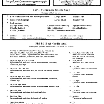Pho 81 - Menu 1 - Vietnamese Near Me - Germantown, Maryland Pho 81 - Menu 1 - Vietnamese Near Me - Germantown, Maryland