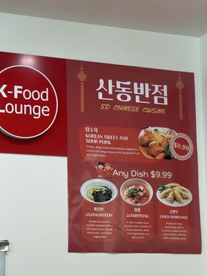 Menu photo 5 K Food Lounge Los Angeles, CA Menu photo 5 K Food Lounge Los Angeles, CA