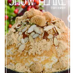 Bestea - korean style redbean bingsu , made with snowvan bingsu machine.