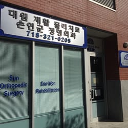 Changyong Chi Physical Therapy PC