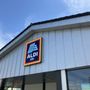 Photo of ALDI SÜD