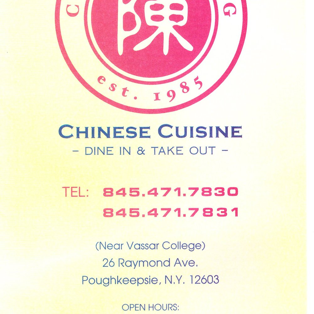 Chan's Peking - Menu as of July 12, 2016 - Chinese Near Me - Poughkeepsie, New York