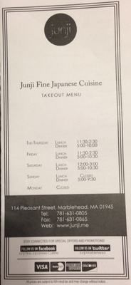 Menu photo 6 Junji Fine Japanese Cuisine Marblehead, MA Menu photo 6 Junji Fine Japanese Cuisine Marblehead, MA