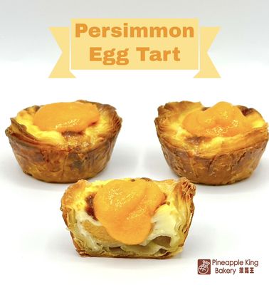 Pineapple King Bakery - Fremont by null