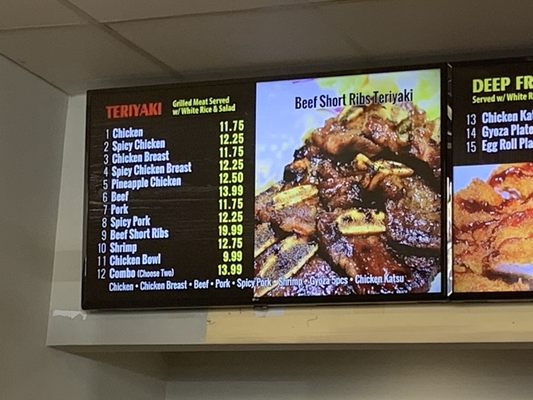 Menu photo 4 Joy Teriyaki Hoffman Estates, IL