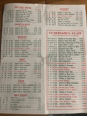 Menu photo 3 China House Restaurant Wildwood, NJ