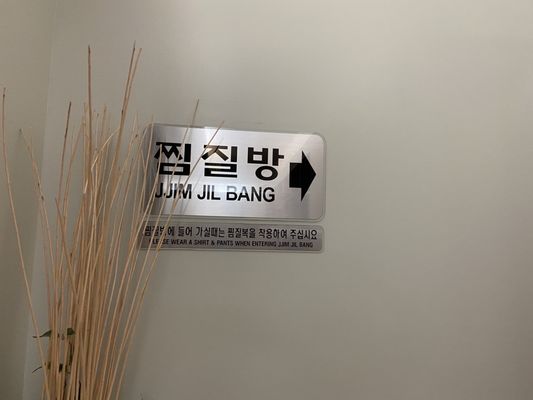 Crystal Korean Spa Los Angeles by null