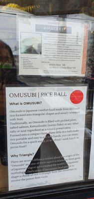 Omusubi Bar Suzume by null