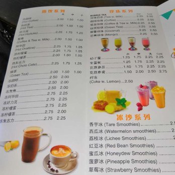 6th Ave Cafe Inc - Coffee & Tea Near Me - Brooklyn, New York