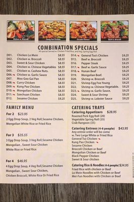 Menu photo 1 China Cook Owens Cross Roads, AL Menu photo 1 China Cook Owens Cross Roads, AL