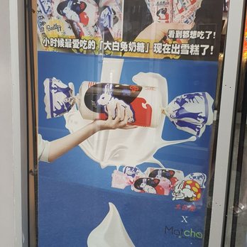 Matcha Tea & Dessert - Desserts Near Me - Markham, Ontario