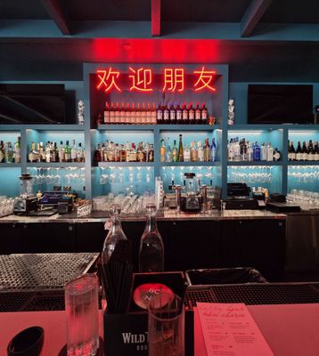 Bar Chinois National Landing by null