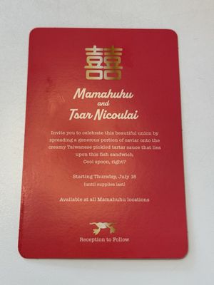 Menu photo 8 Mamahuhu San Francisco, CA Menu photo 8 Mamahuhu San Francisco, CA