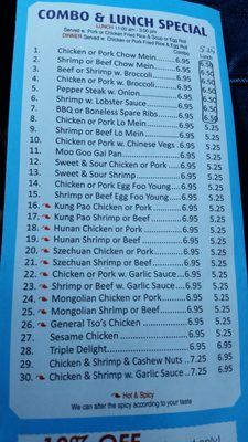 Menu photo 4 East Coast - Chickasaw Chickasaw, AL