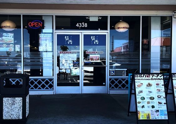 Kitakata Ramen Ban Nai - Torrance by null