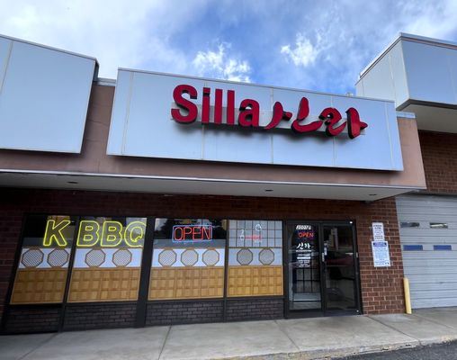 Silla Restaurant by null