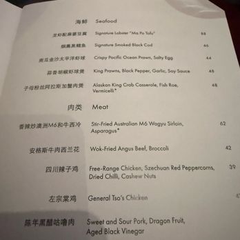 Mott 32 - Huge menu - Chinese Near Me - Las Vegas, Nevada Mott 32 - Huge menu - Chinese Near Me - Las Vegas, Nevada