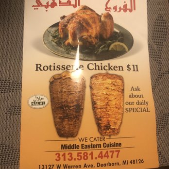 Golden Chicken - Here's that menu! Check it out - Middle Eastern Near Me - Dearborn, Michigan