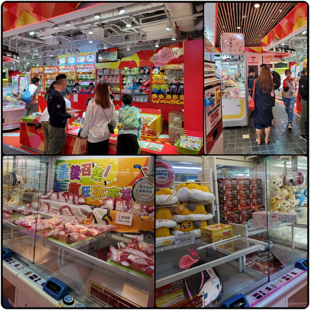 THE BEST 10 ARCADES near HUNG HOM, HONG KONG - Updated 2025 - Hours - Yelp, image size:1000x1000
