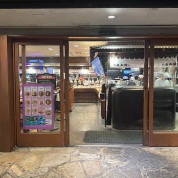Marugame Udon - entrance - Japanese Near Me - Honolulu, Hawaii