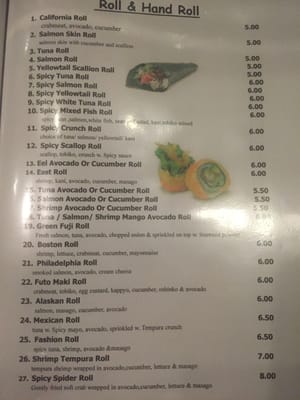 Menu photo 7 Kobe Sushi New York, NY Menu photo 7 Kobe Sushi New York, NY