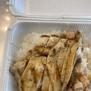Pier 1 Fish N Chips - White meat chicken breast and steamed rice with teriyaki sauce. Took out my veggies lol - Fish & Chips Near Me - Montebello, California