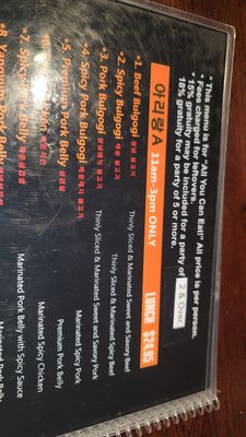 Arirang BBQ Las Vegas by null