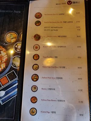Menu photo 5 Gooyi92 Irvine, CA