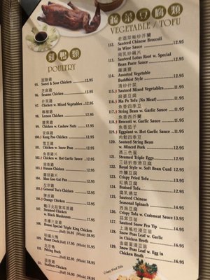 Menu photo 6 Asian City Restaurant 银都大酒樓 Pleasantville, NJ Menu photo 6 Asian City Restaurant 银都大酒樓 Pleasantville, NJ